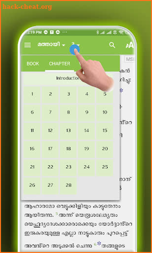 Malayalam Study Bible screenshot