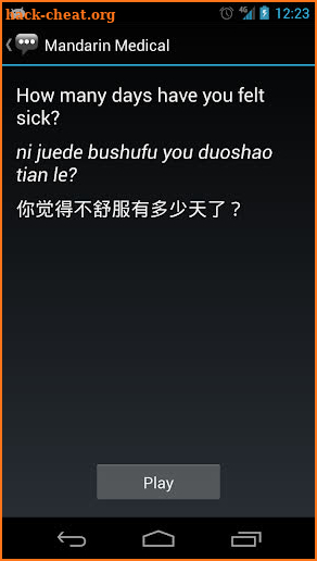 Mandarin Medical Phrases screenshot