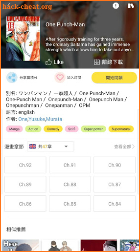 MangaCon - Free Manga Reader screenshot