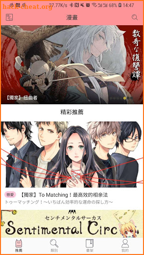 MangaGo - Free Online Manga Reader screenshot