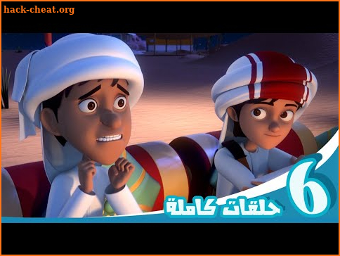 Mansour Cartoon Heroes 2023 screenshot