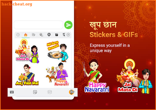 Marathi Keyboard with Marathi Stickers screenshot