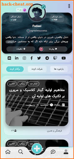 Marcocial - مارکوشیال screenshot