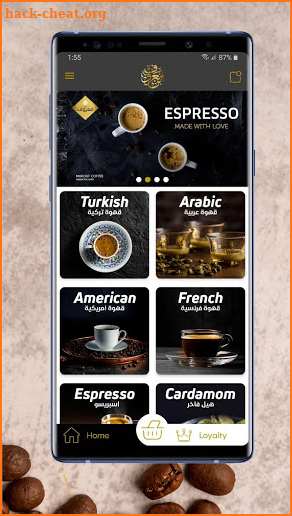 Marouf Coffee | بن معروف screenshot