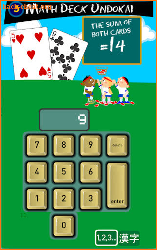 Math Deck Undokai screenshot