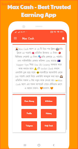 Max Cash - Best Trusted Earning App screenshot