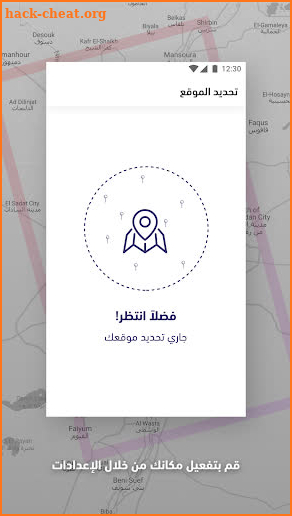 Maznoq - مزنوق screenshot