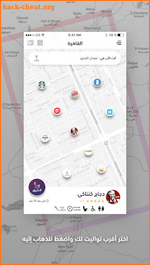 Maznoq - مزنوق screenshot