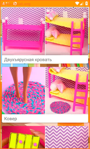 Мебель для кукол своими руками screenshot