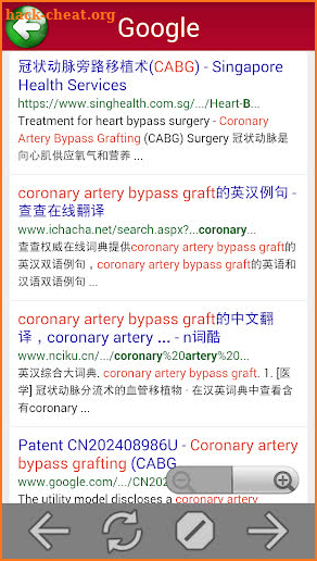 Medical Abbreviations Search screenshot