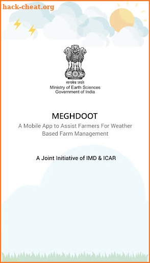 Meghdoot screenshot