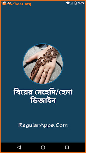 Mehedi/Hena Design & Tutorial for Marriage screenshot