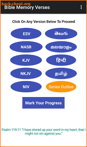 Memorize Scripture (Bible) screenshot