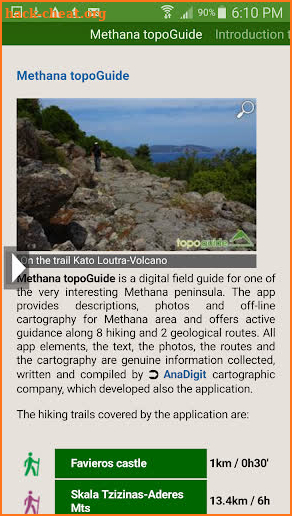 Methana topoguide screenshot