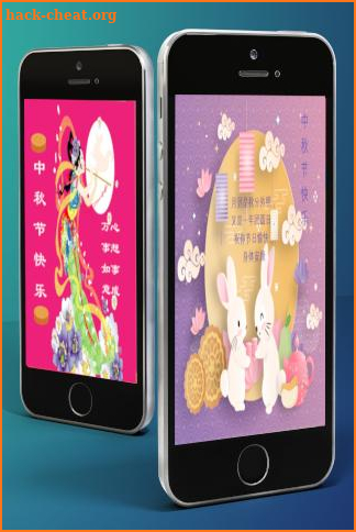 Mid Autumn Mooncake Festival Wallpaper 中秋节 screenshot