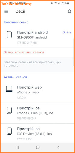 мій Харків screenshot