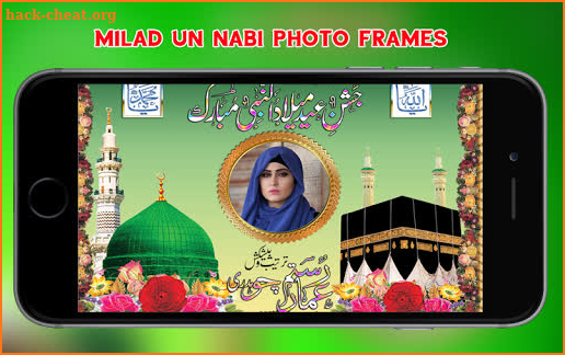 Milad Un Nabi Eid Mubarak Photo Frames screenshot