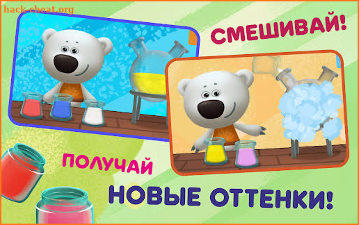 Мимимишки: цвета и фигуры для малышей. Раскраски. screenshot