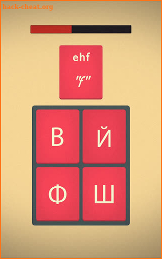 Mindbytes: Learn Cyrillic screenshot