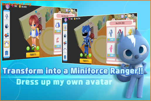 Miniforce World screenshot