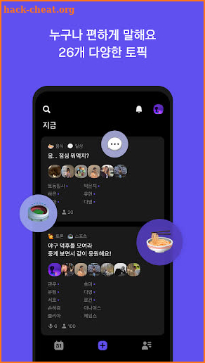 음(mm) screenshot