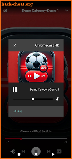 Mobarayat LiveTV Player screenshot