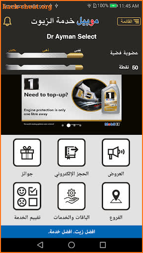 Mobil Service screenshot