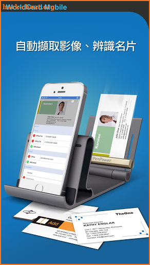 蒙恬名片王Mobile (中日韓英名片辨識系統) screenshot