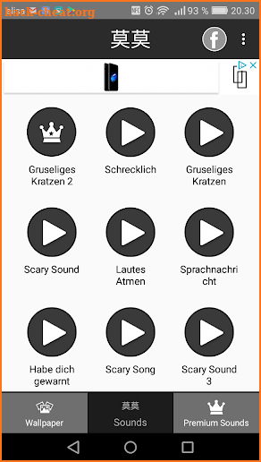 Momo soundboard screenshot