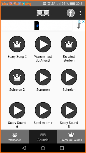 Momo soundboard screenshot