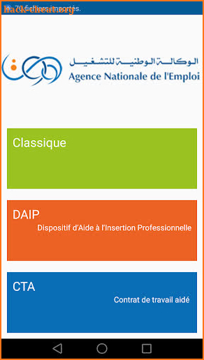 Mon Offre d'emploi ANEM screenshot