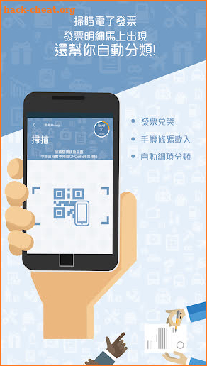 哈啦Money記帳 screenshot