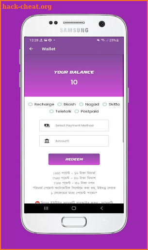 Money Earn - Online Reward BD screenshot