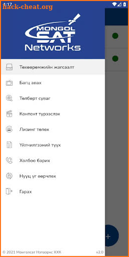 MONGOLSAT screenshot