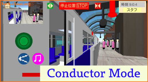 Monorail Train Crew Simulator screenshot