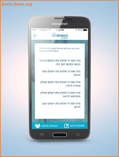 Moshiach Guide screenshot