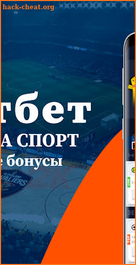 Mostbet: Ставки на спорт screenshot