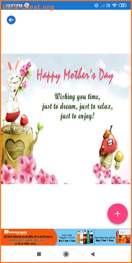 Mothers Day: Greeting, Wishes, Quotes, GIF screenshot