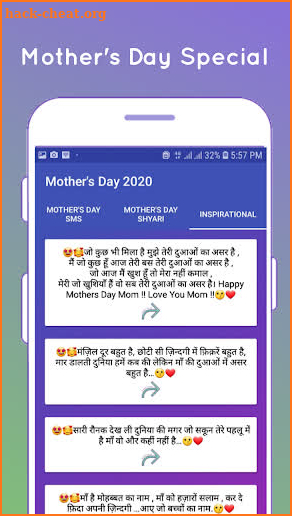 Mother's Day Sms 2020 screenshot