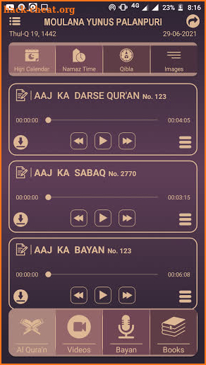 Moulana Yunus Palanpuri screenshot