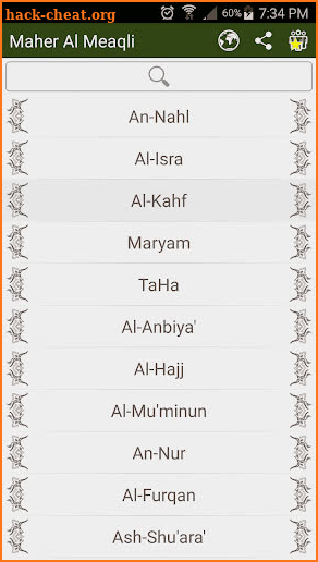 MP3 Quran - Multiple Reciters screenshot