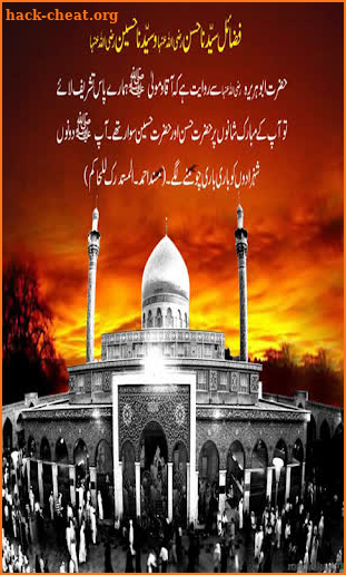 Muharram & MUHARRAM UL HARAM Wallpapers HD screenshot