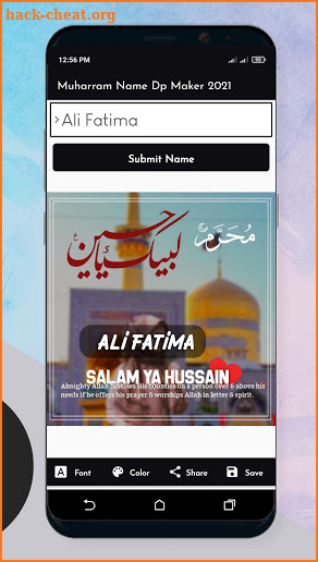 Muharram Name DP Maker 2021 screenshot