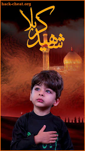 Muharram Photo Frame 2020 Ashura Editor DP Maker screenshot