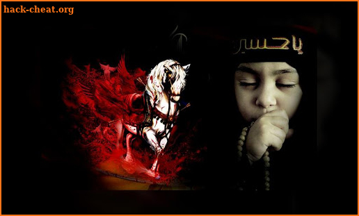 Muharram photo frames - photo editor screenshot