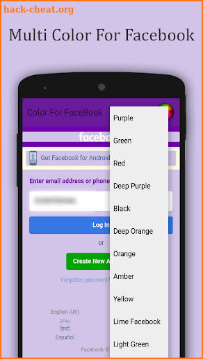 Multi Color For Facebook screenshot