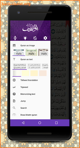 Mushaf screenshot