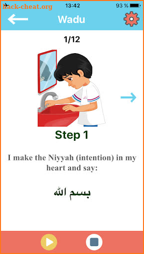 Muslim kids guide Salah & Wudu screenshot