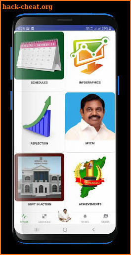 MY-CM EPS | TAMILNADU | AIADMK screenshot