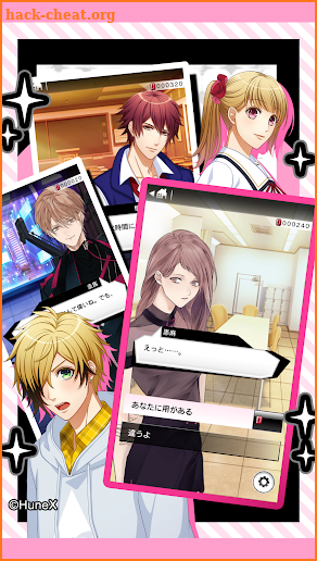 My Lovey : Choose your otome story screenshot